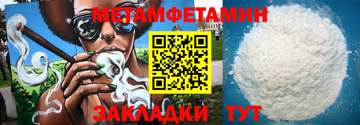 АМФЕТАМИН Розовый Касимов