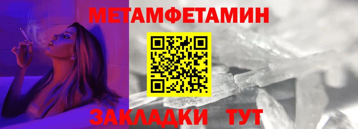 АМФ 97%  Вход с VPN  АМФЕТАМИН  Касимов 