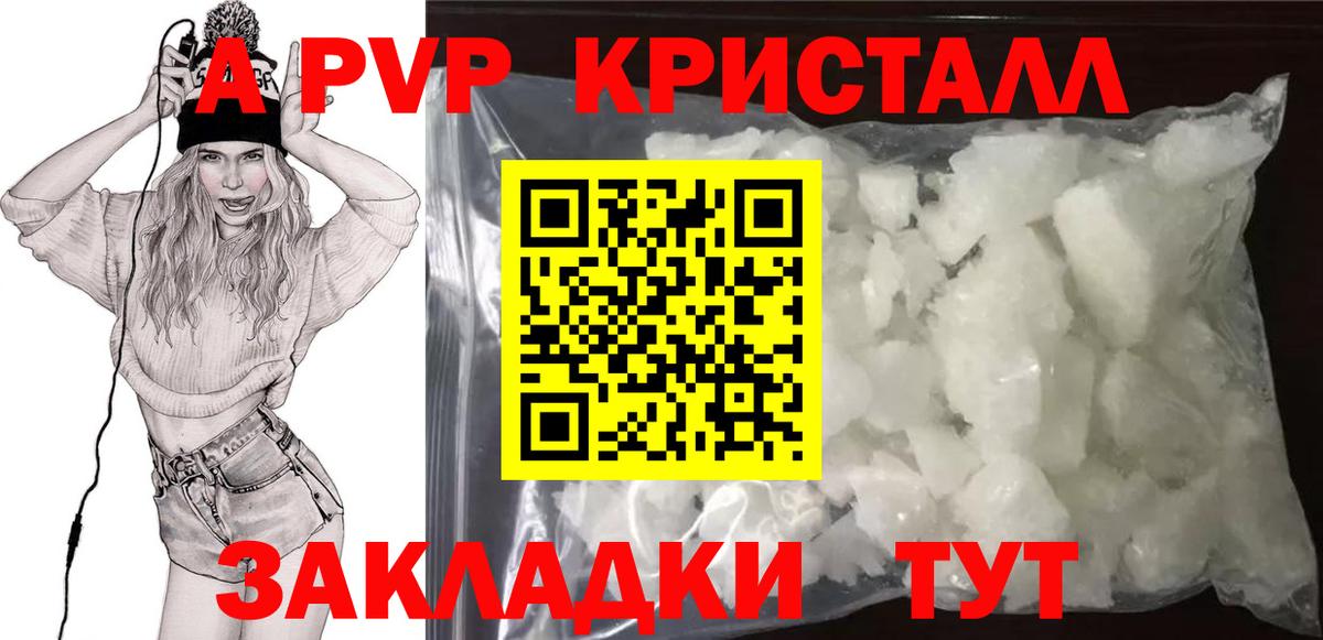 APVP СК КРИС Касимов