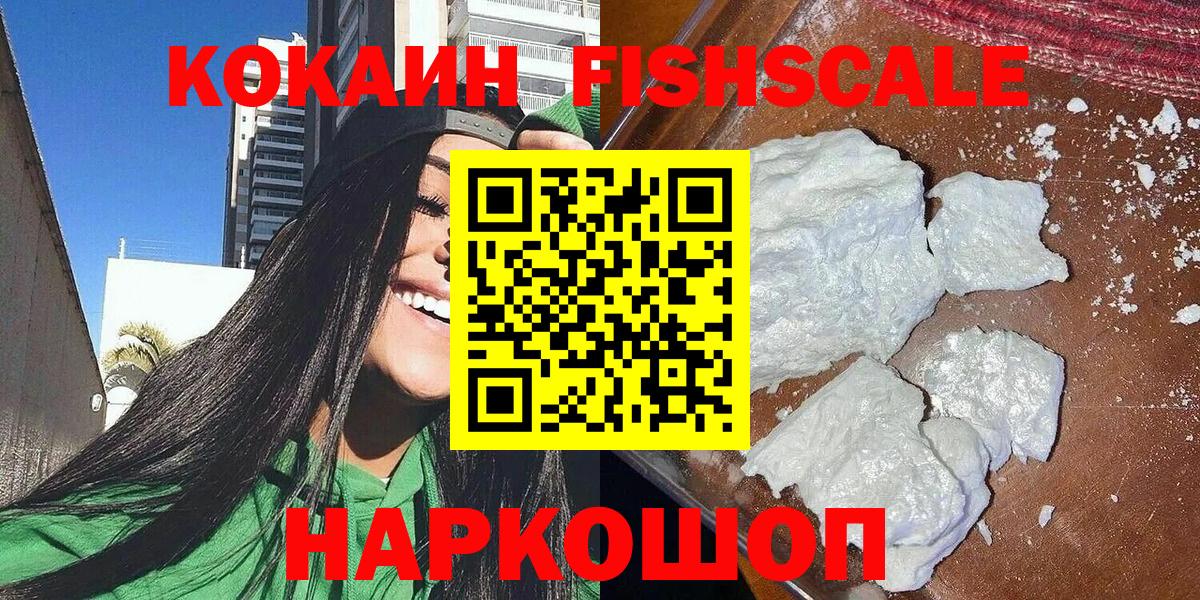Cocaine Эквадор Касимов
