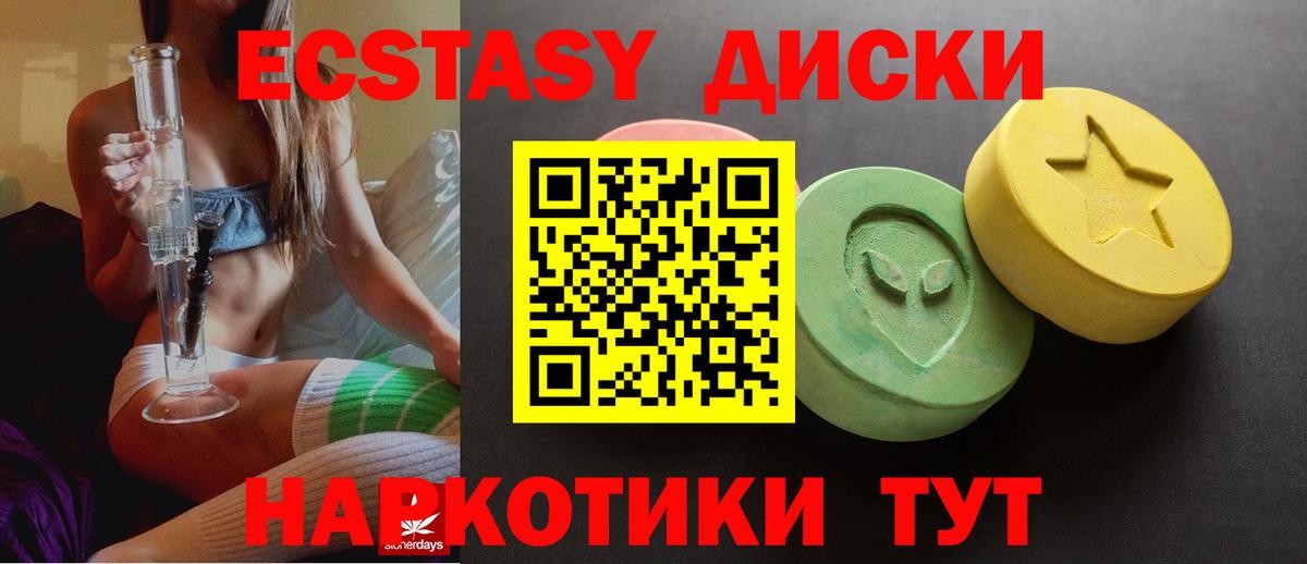 Экстази louis Vuitton  Экстази louis Vuitton  даркнет какой сайт  Экстази  Вход с VPN  Касимов 