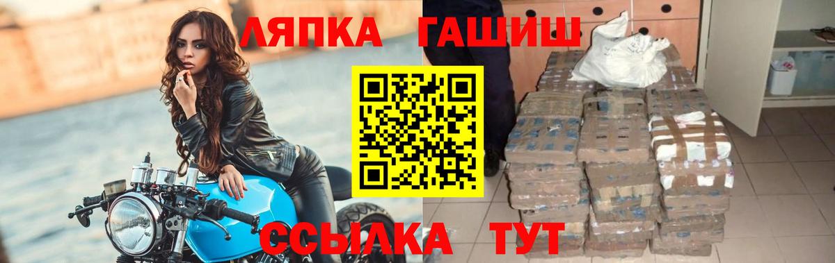 Гашиш индика сатива Касимов