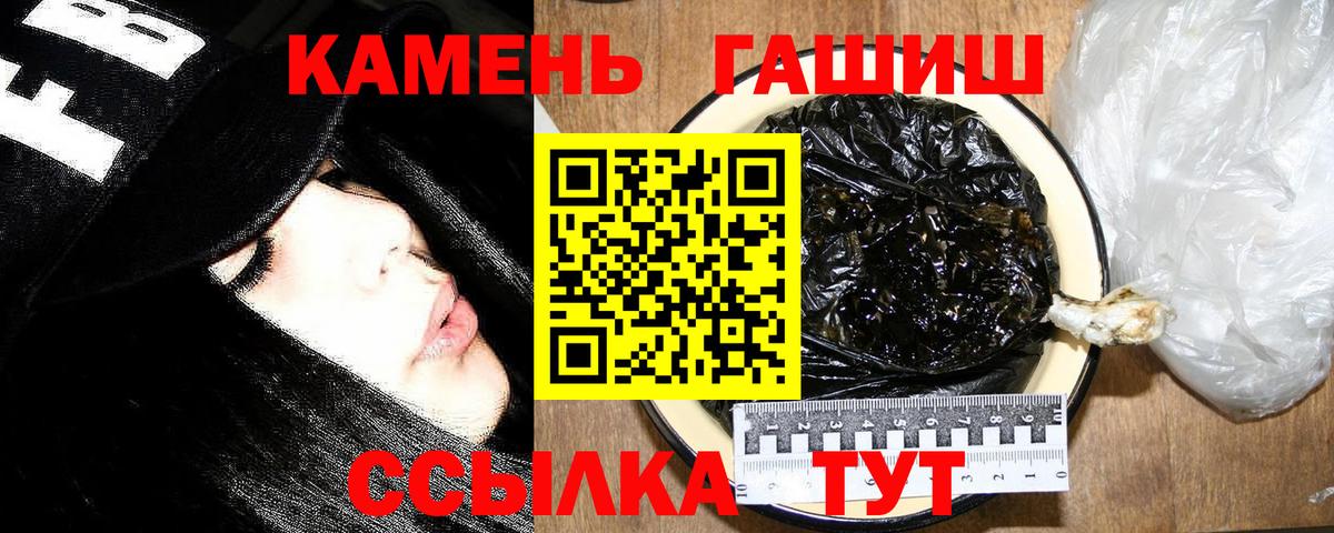 Касимов  Гашиш  Вход с VPN  ГАШ убойный  ГАШ убойный 