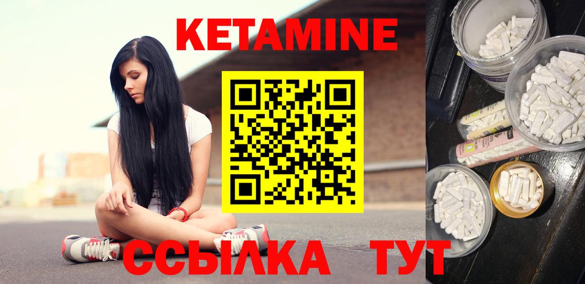 Касимов  КЕТАМИН VHQ  KRAKEN как войти  Вход с VPN  КЕТАМИН VHQ 