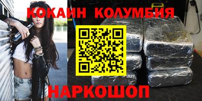 2c-b Комсомольск-на-Амуре