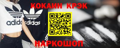 наркотики Коммунар
