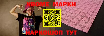 наркотики Коммунар