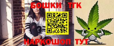 наркотики Коммунар