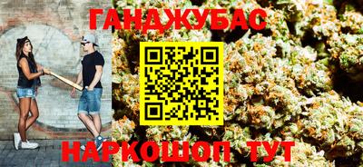 наркотики Коммунар