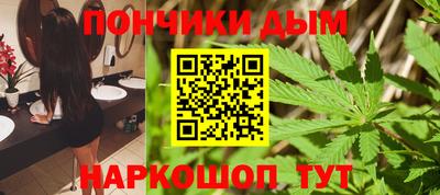 наркотики Коммунар