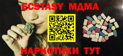 наркотики Коммунар