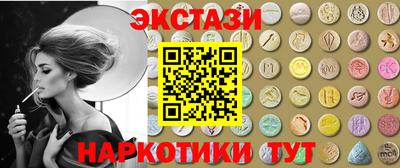 наркотики Коммунар