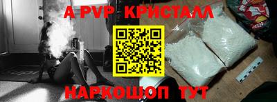apvp Конаково