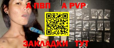2c-b Комсомольск-на-Амуре