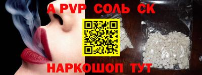 наркотики Коммунар