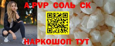 наркотики Коммунар