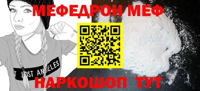 2c-b Комсомольск-на-Амуре