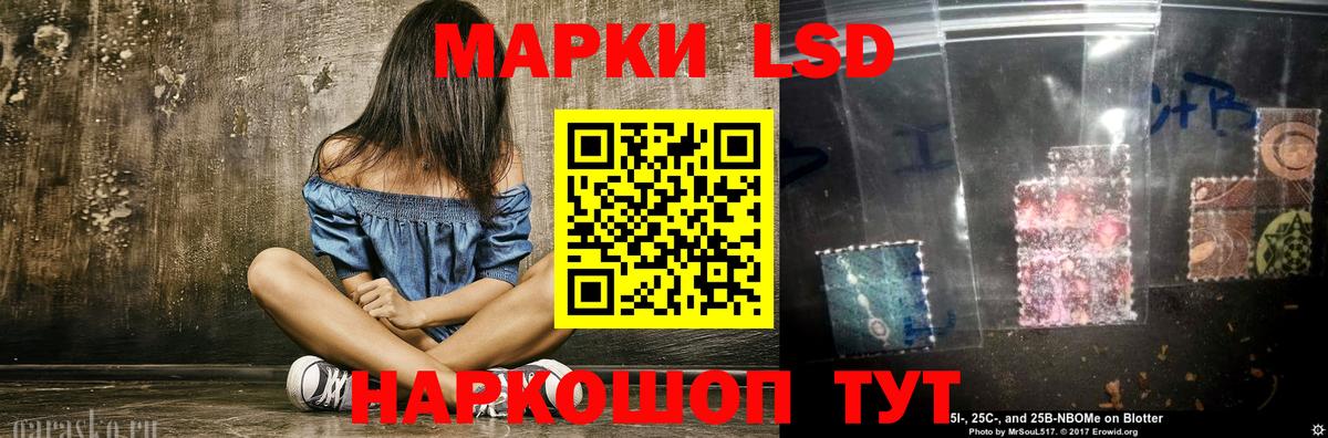 ЛСД экстази ecstasy Касимов