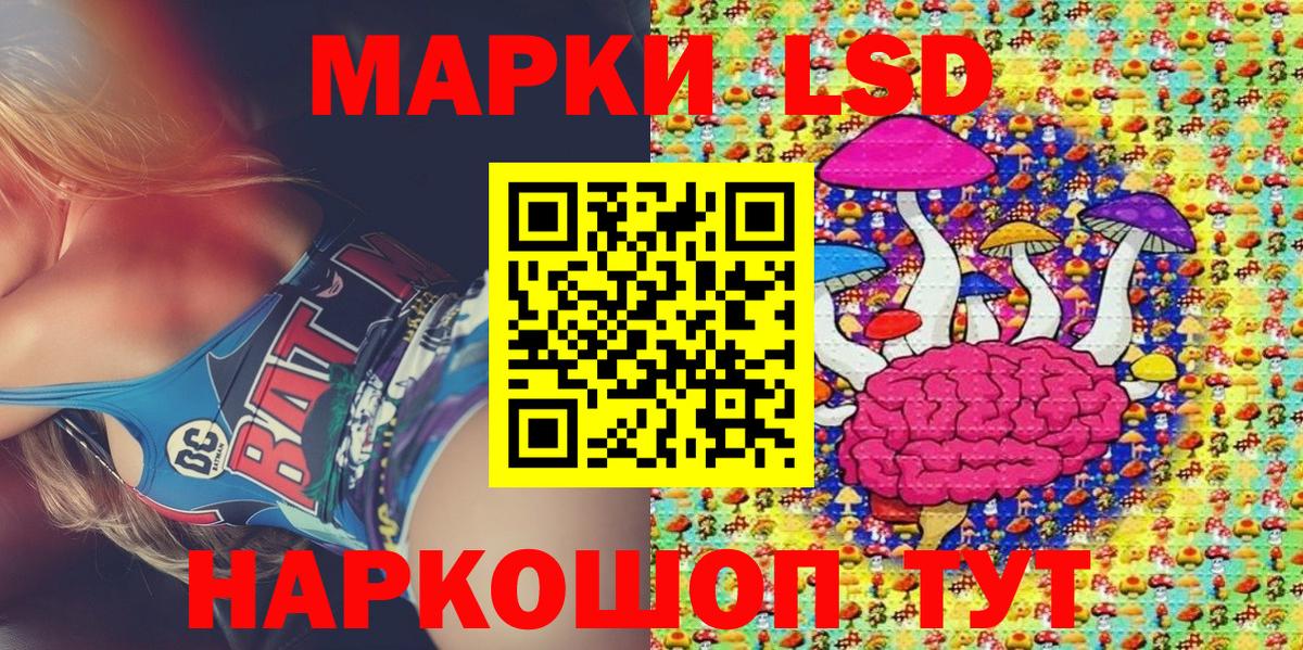 Марки NBOMe 1500мкг  Марки NBOMe 1500мкг  Наркотические марки  Вход с VPN  закладка  Касимов 
