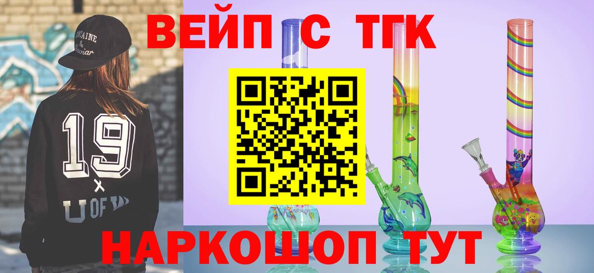 Дистиллят ТГК гашишное масло  ТГК гашишное масло  Касимов  Вход с VPN 